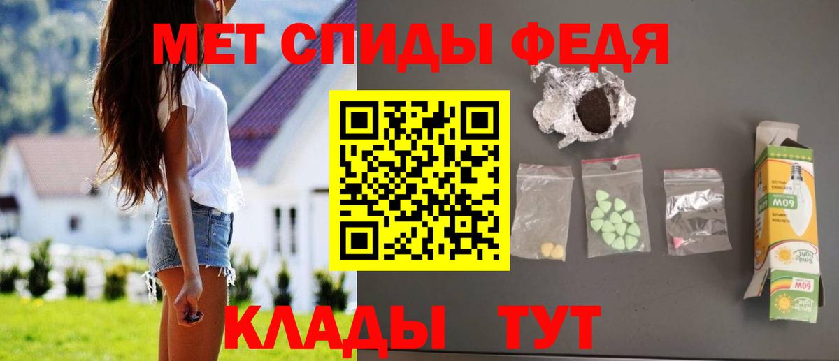 Похвистнево  Амфетамин  Вход с VPN  АМФЕТАМИН 97% 