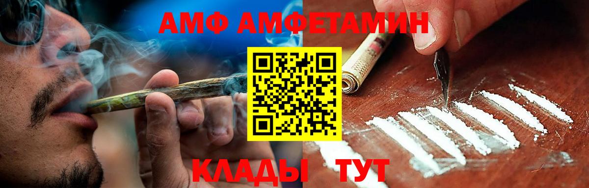Амфетамин 97% Похвистнево