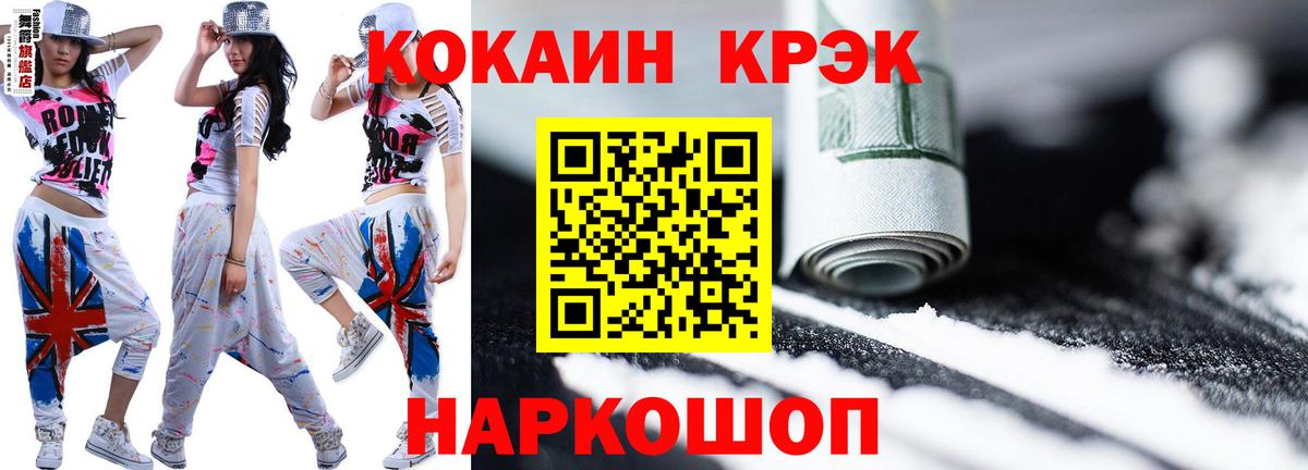 Похвистнево  COCAIN Columbia  COCAIN Columbia  Вход с VPN 