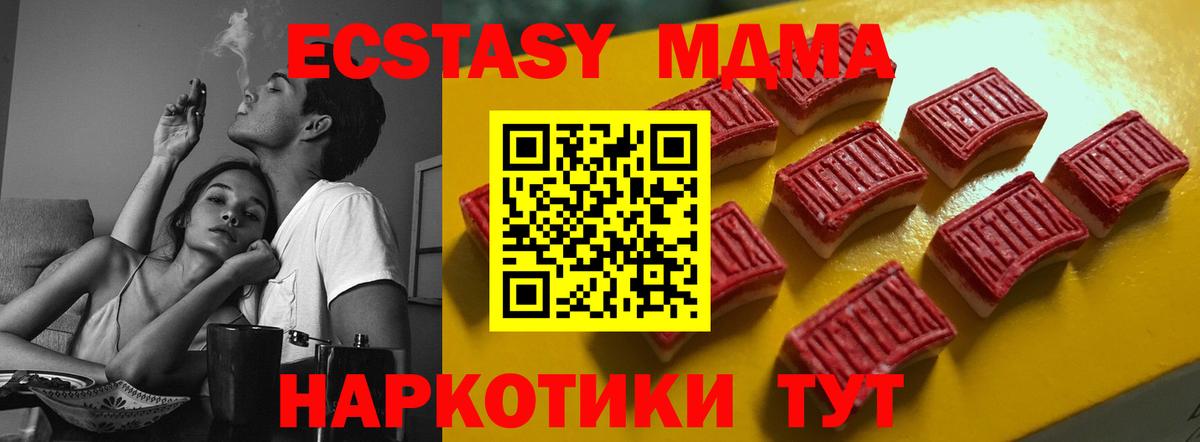 ЭКСТАЗИ диски  Экстази круглые  Ecstasy  Похвистнево  Вход с VPN 