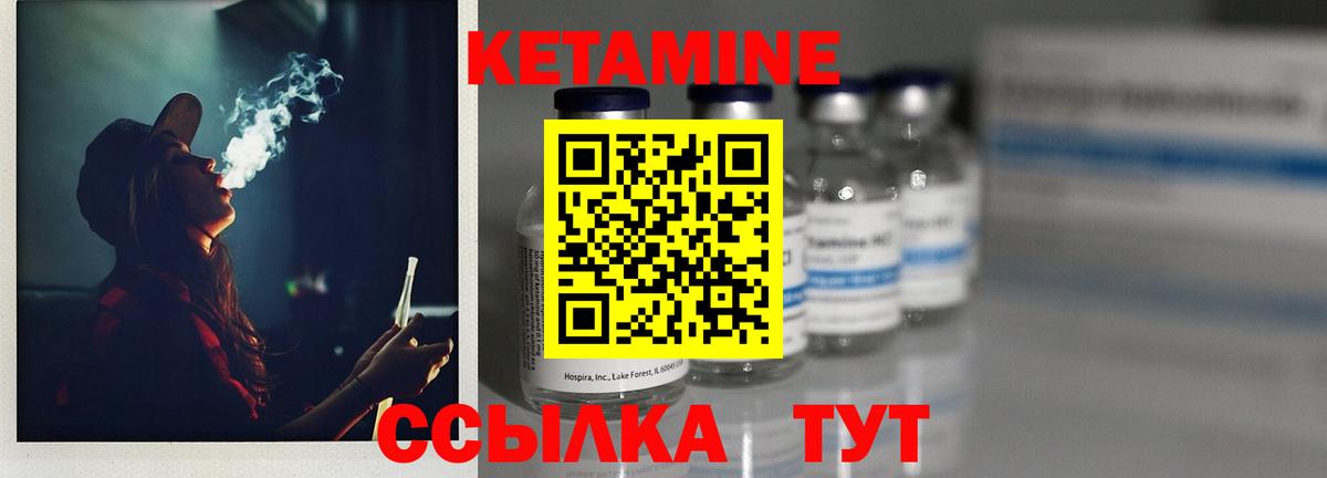 Похвистнево  Кетамин VHQ  KRAKEN ТОР  Вход с VPN 
