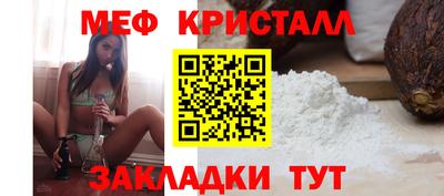 мдпв Бугуруслан