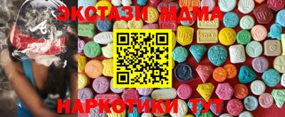 mdma Бузулук