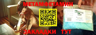 хмурый Будённовск