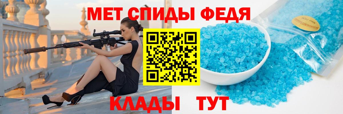 Первитин Декстрометамфетамин 99.9%  Вход с VPN  Первитин Декстрометамфетамин 99.9%  Похвистнево 