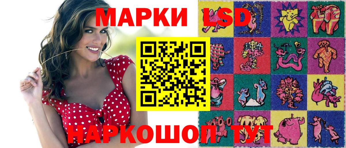 где продают наркотики  Марки 25I-NBOMe  Похвистнево  Вход с VPN  Марки N-bome 1,8мг 