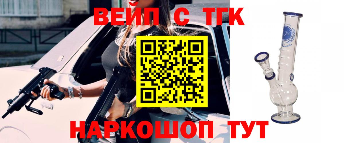 Дистиллят ТГК концентрат Похвистнево